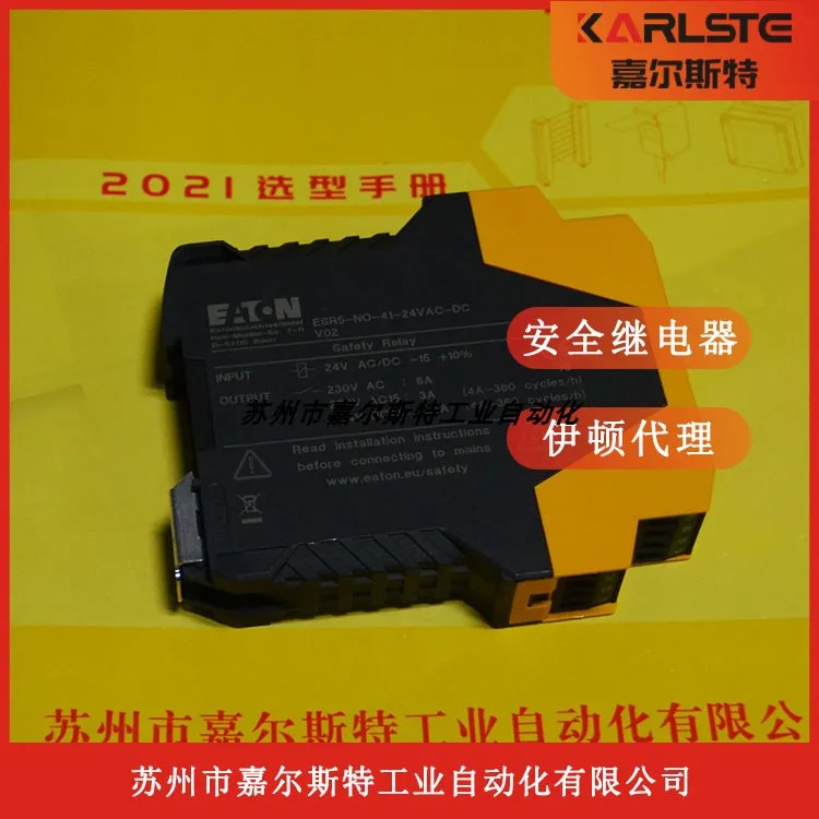 물리적 이튼 미국 안전 릴레이 ESR5-NO-41-24VAC-DC