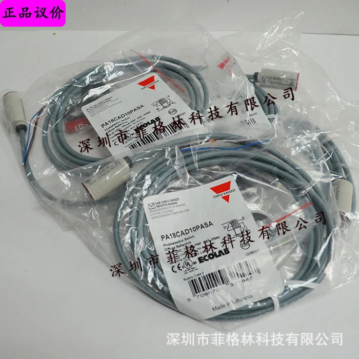 PA18CAD10PASA 스위스 카를로 가브 스위치