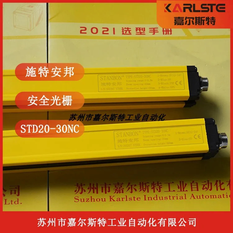 스탠본 스팀뱅 안전 격STG20-24NC 오리지널 STD-NB2420C 완전히 대체