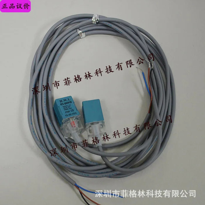 실제 H.W.Y 센서 HTL-Q05P2E