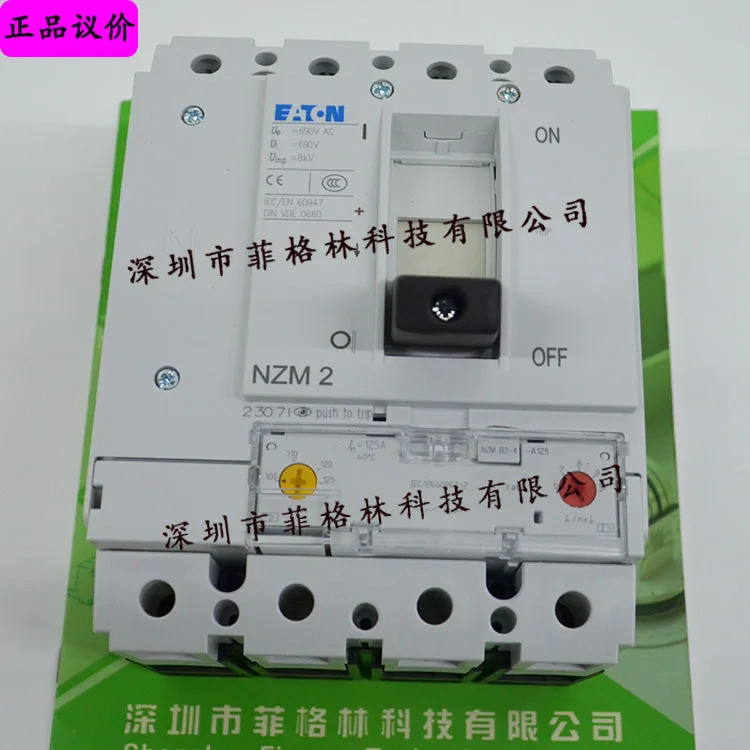 실물 NZMB2-4-A125 Eaton EATON/Muller 배선차단기