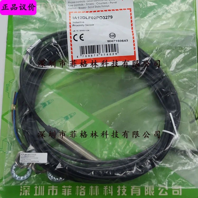 실물 IA12DLF02PO3279 스위스 Jiale Carlo Gazzi 스위치