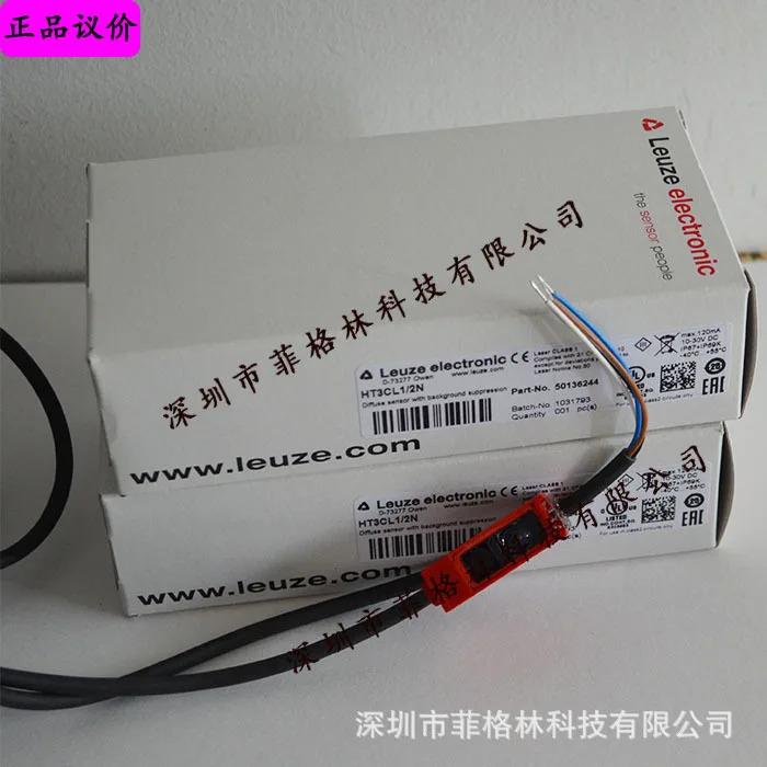 실물 HT3CL1/2N 독일 Laoyizhen LEUZE 광전스위치 HRTL3B/66 단종