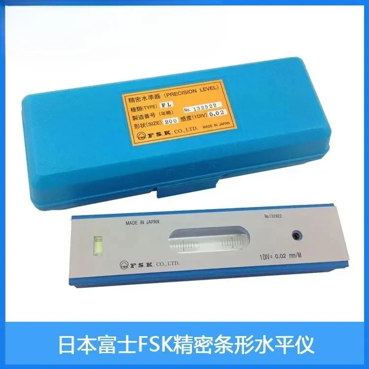 후지 레벨 FLB1-100/150/200 0.02 긴 스트립 FSK