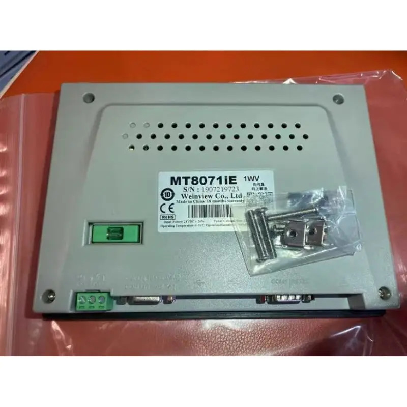 리퍼 MT8071IE 터치 스크린 OK