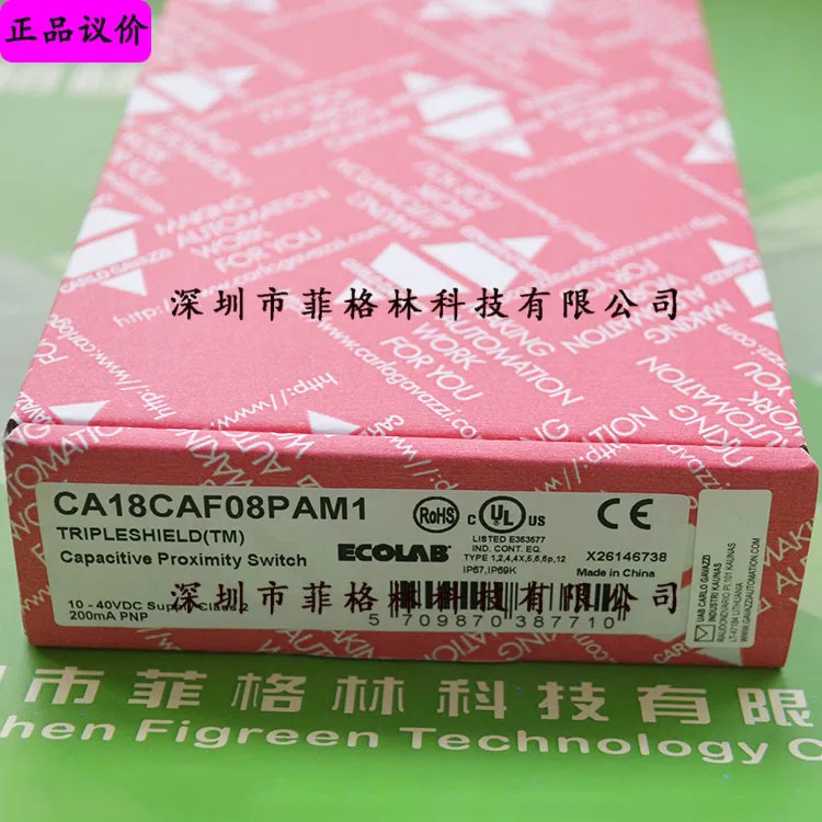 실물 CA18CAF08PAM1 스위스 Jiale Carlo Gazzi 광전센서
