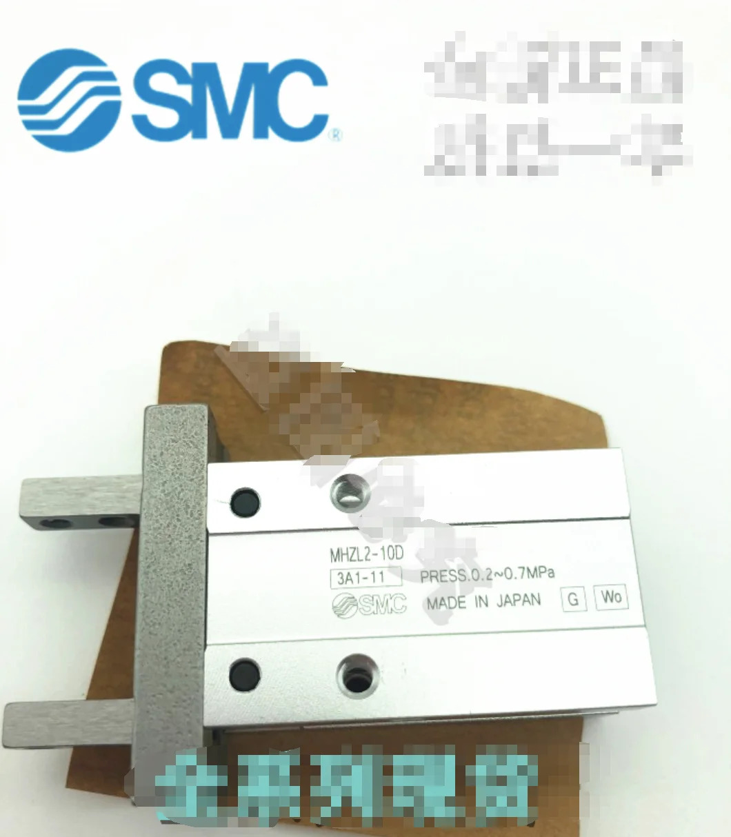 SMC 실린더 평행 에어 MHZL2-10D 신