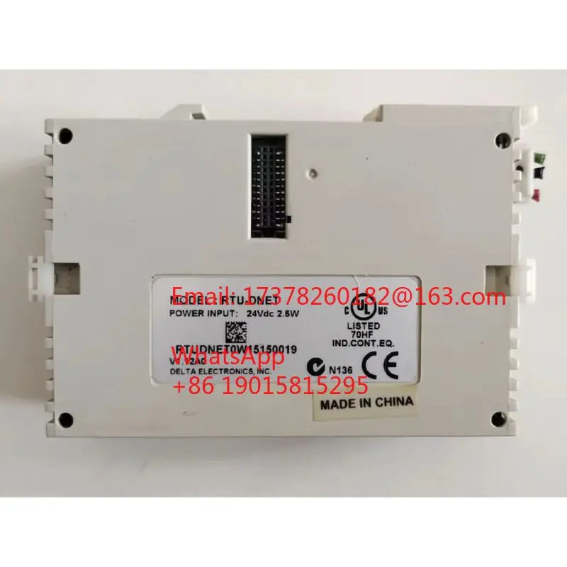 리퍼 RTU-DNET PLC 확장 모듈 완료