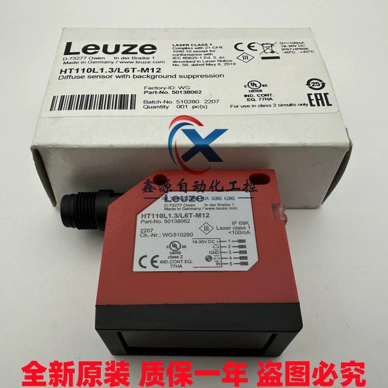 독일 Leuze 레이저 거리 측정 ODS110L1.3/LCT-M12 HT110L1.3/L6T-M12
