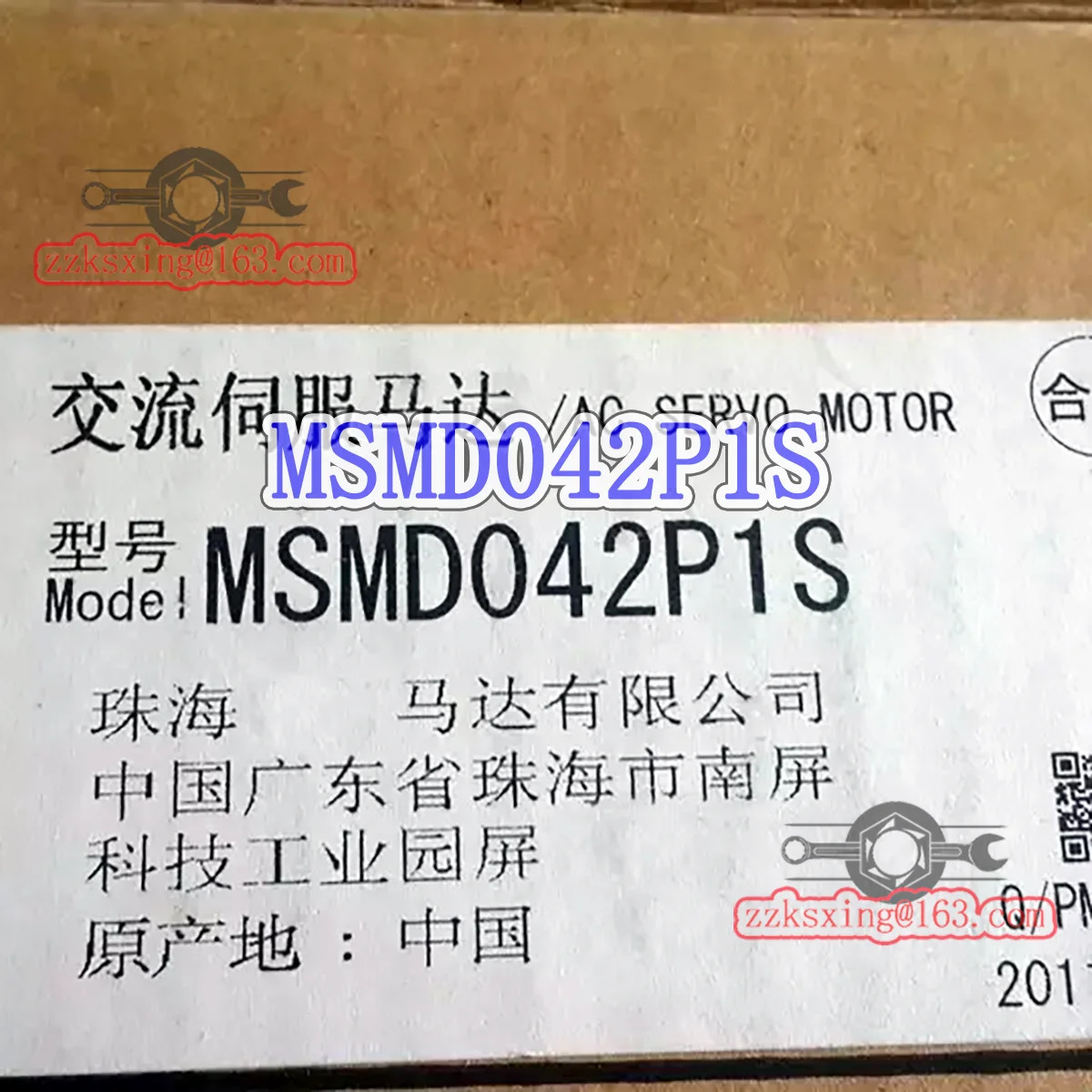 MSMD042P1S AC 서보모터 오리지널 -