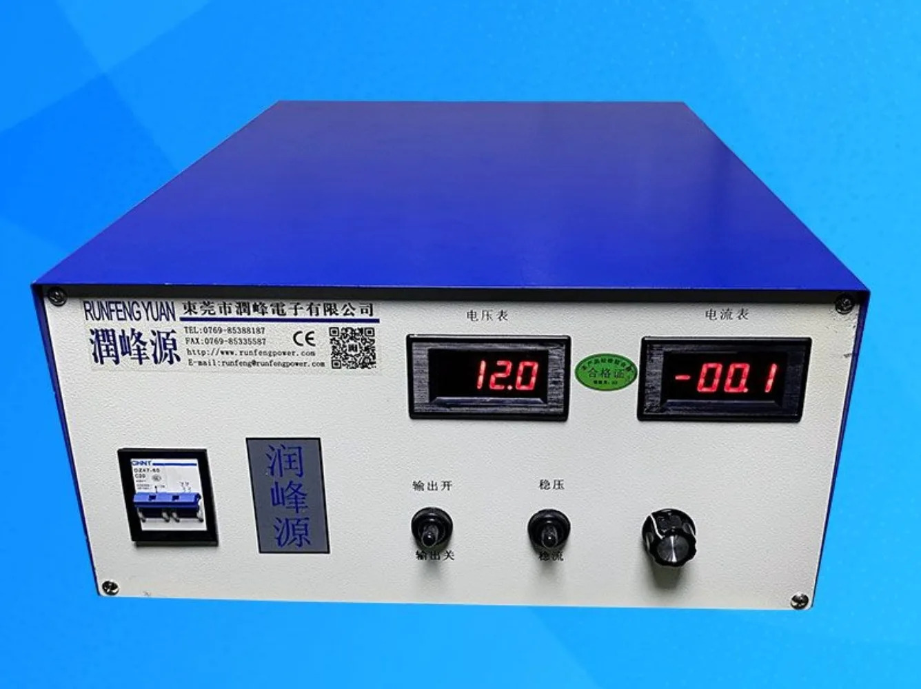 전원공급장치 전해 정류기 양극산화 전기 영동 아연 도금 크롬 DC 펄스 12V1000A 50A
