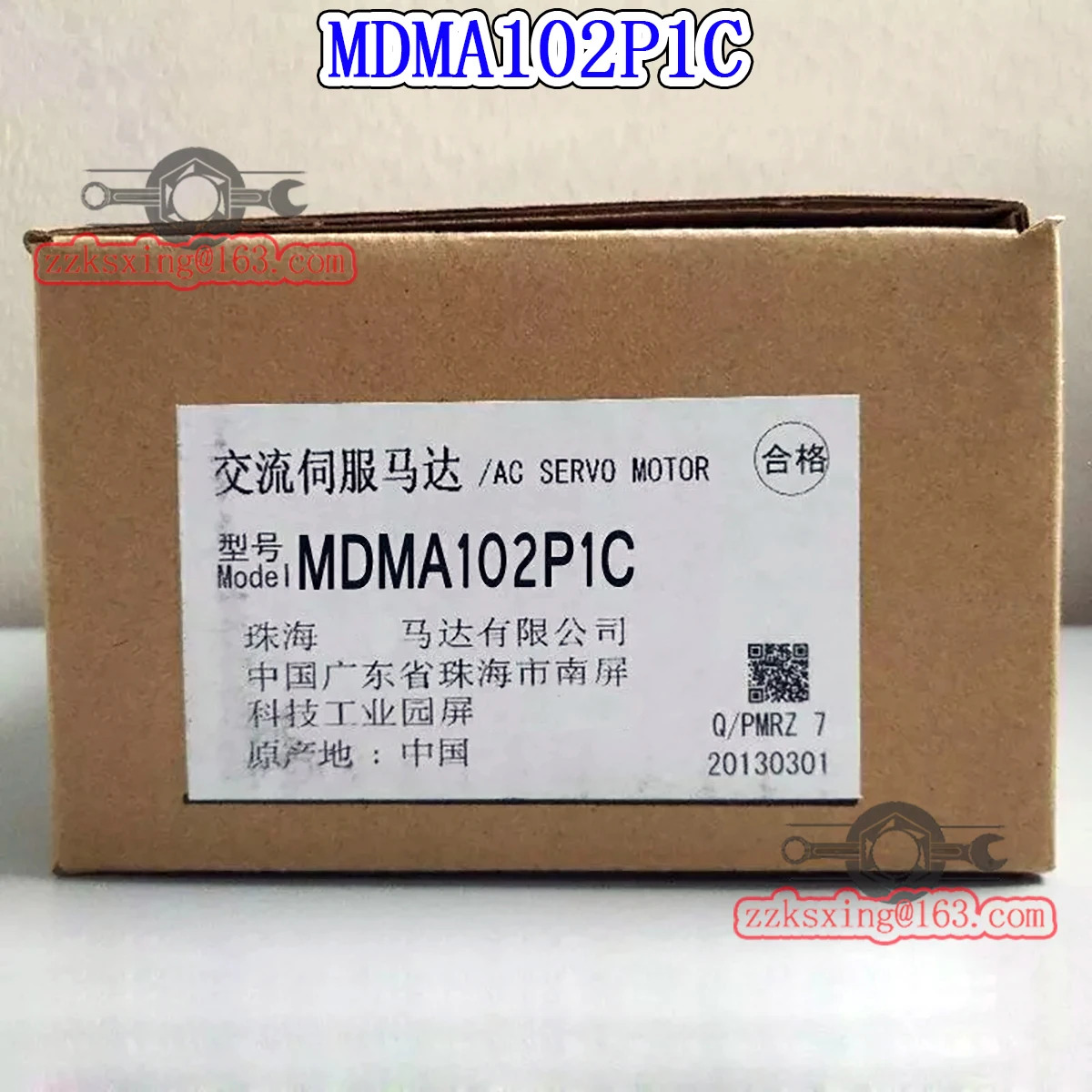 MDMA102P1C 오리지널 AC 서보모터