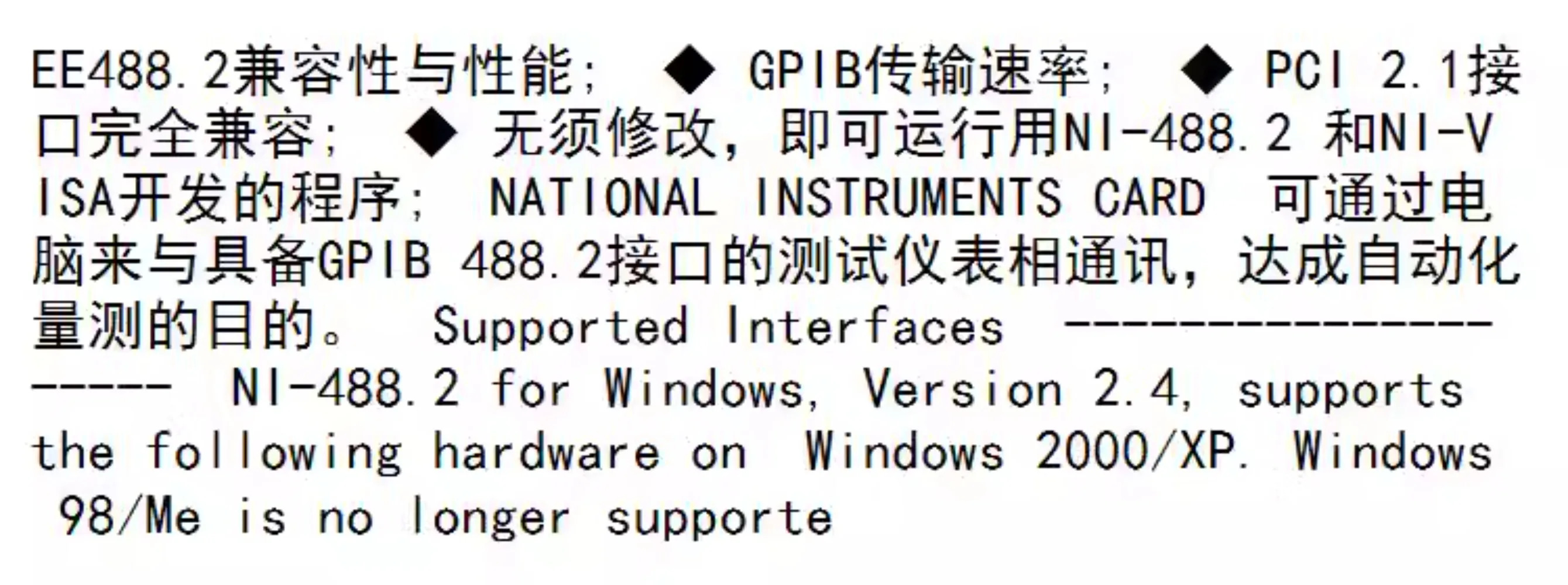 NI PCI-GPIB 블록778032-01IEEE488.2 블록