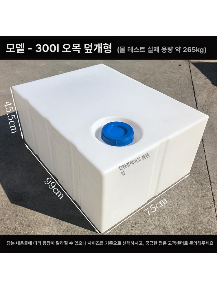 대형 사각물탱크 산업용 플라스틱 저장탱크 저장통 농수 리터 튼튼한 물저장 - 상세 이미지 2