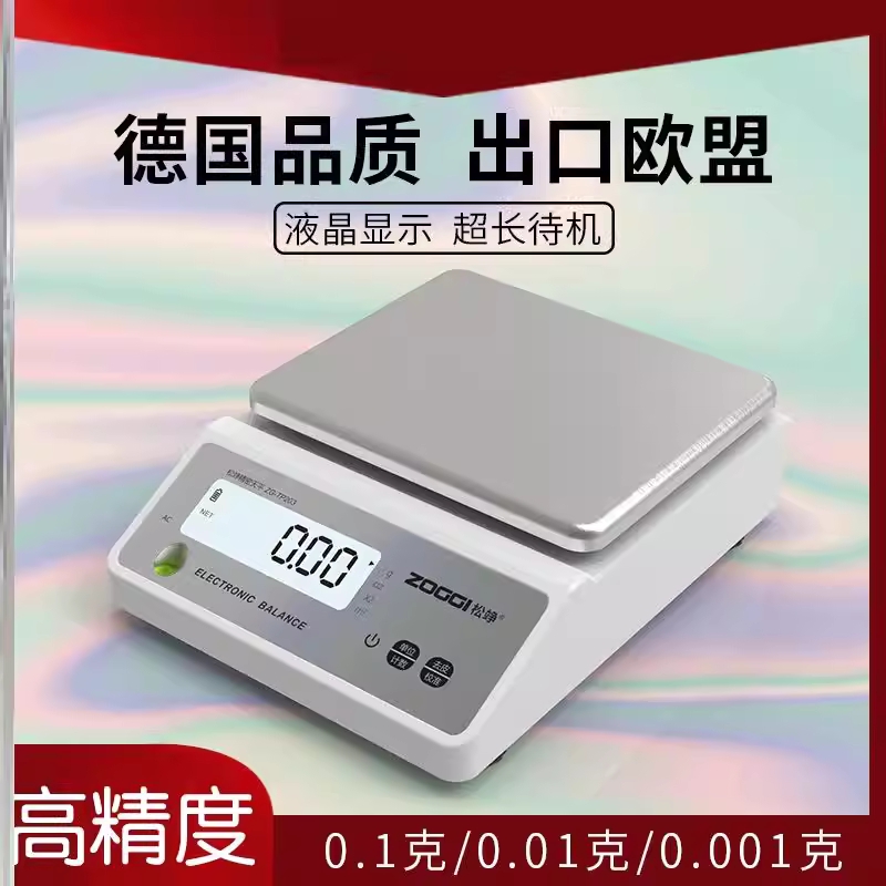 커피 전자저울 정밀 주방 계량 디지털 휴대용 소수점 충전 겸용 1200g/0.1g - 상세 이미지 2
