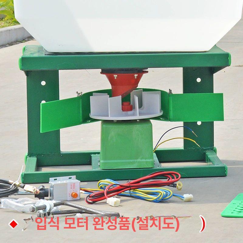 비료살포기 스프레더 전면용 전기 장치 모터 속도 조절기 조립 관리기 - 상세 이미지 3
