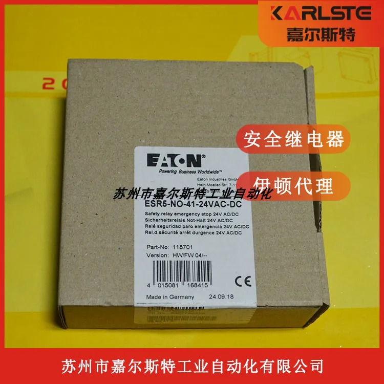 물리적 이튼 미국 안전 릴레이 ESR5-NO-41-24VAC-DC