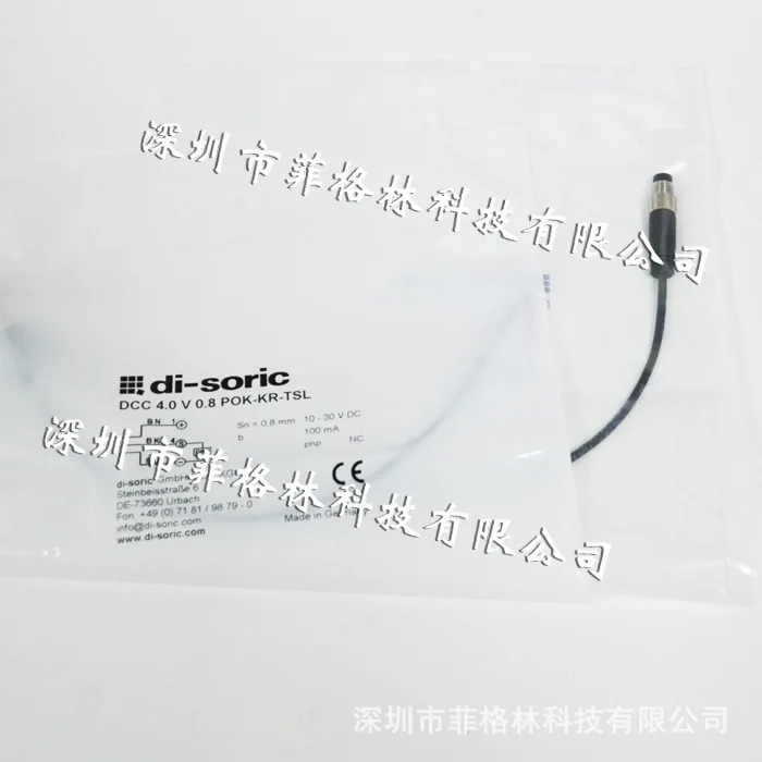 DCC 4.0 V 0.8 POK-KR-TSL Desorui Di-soric 스위치