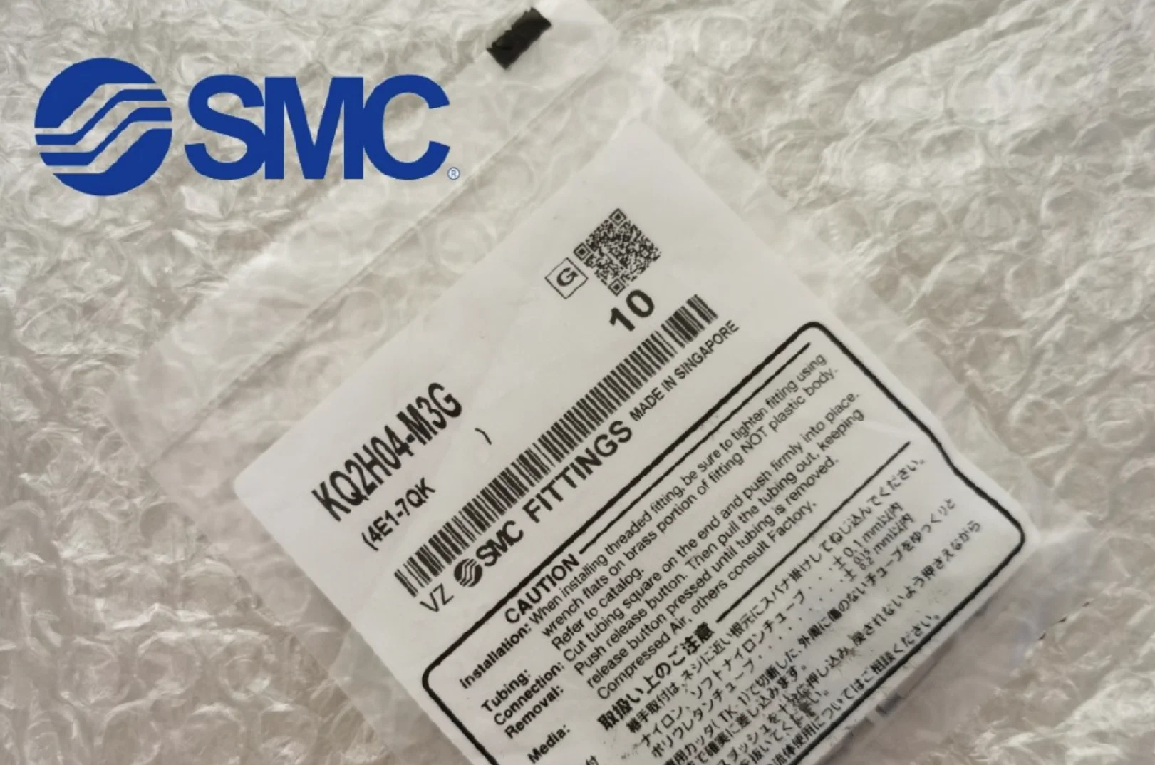 SMC 스트레이트 스루 공압 퀵 커넥터 KQ2H04-M3G개