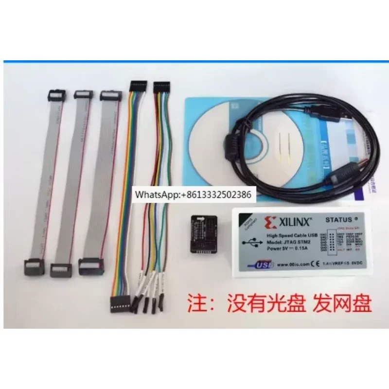자일링스 다운로더 CPLD FPGA digilent JTAG SMT2