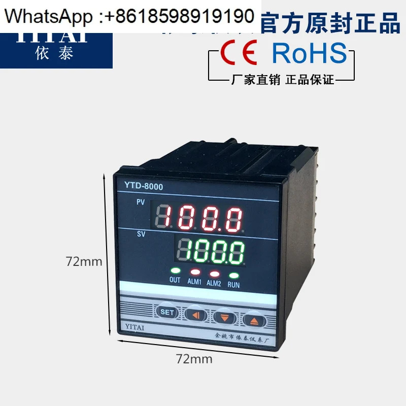 RS485 통신 온도 조절기 4-20mA PID 디지털 디스플레이 Modbus