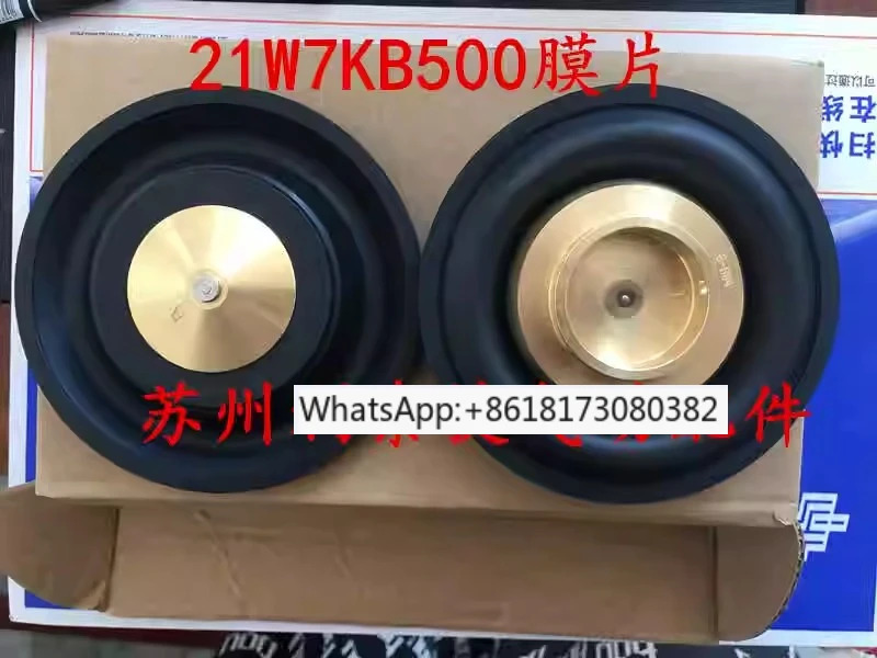 21W7KB500 2 인치 솔레노이드 밸브 다이어프램