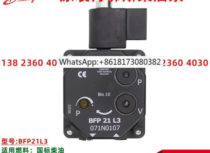 버너 액세서리 BFP21R5 R3 L5 L3 오일 펌프 기어