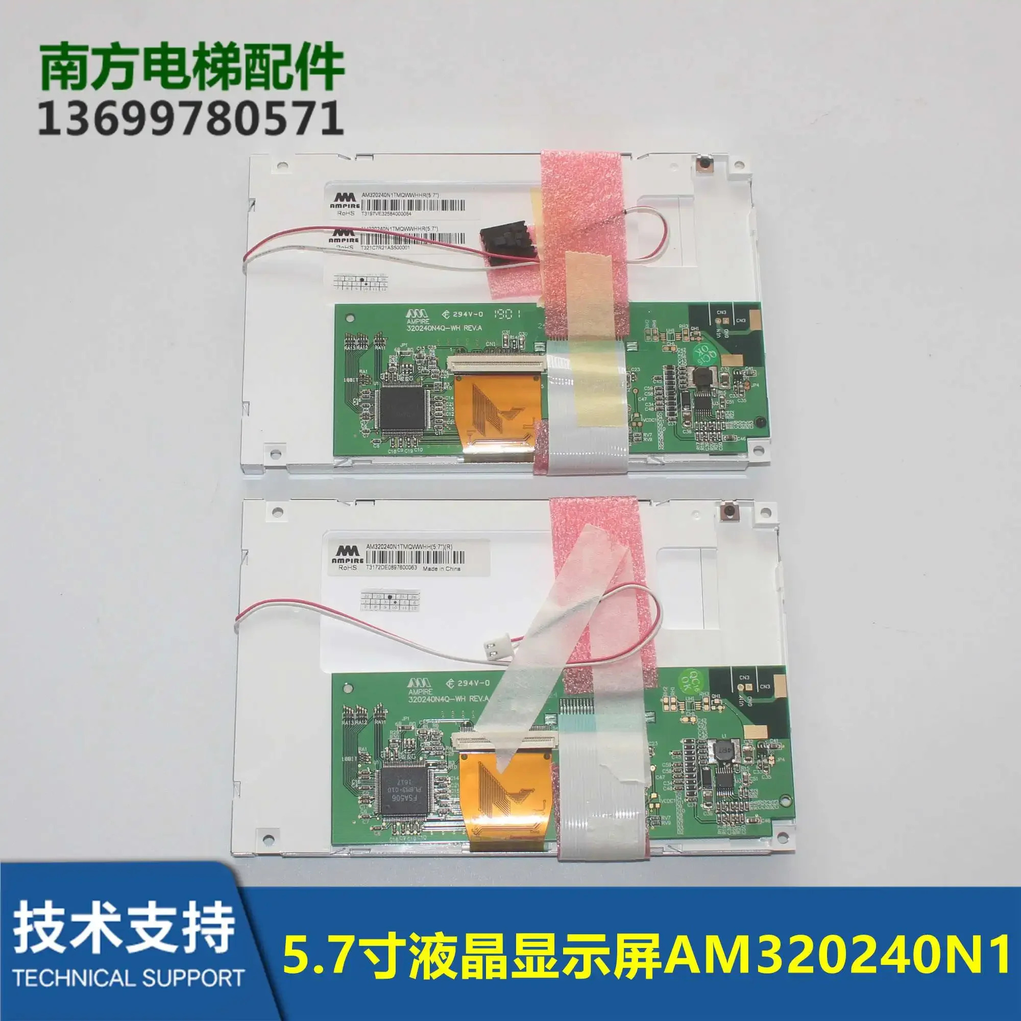 5.7 LCD 화면 AM320240N1TMQWHH AM320240N1TMQWHHR 내부 신
