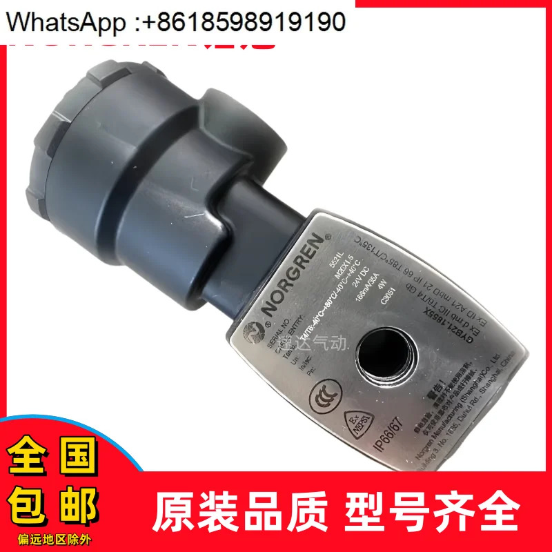 6215M0510.5521R.02400/6215M0540 솔레노이드 밸브 Noguan 신규