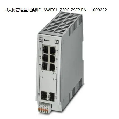 FL SFP FX- 2891081  Phoenix 파이버 인터페이스 모듈