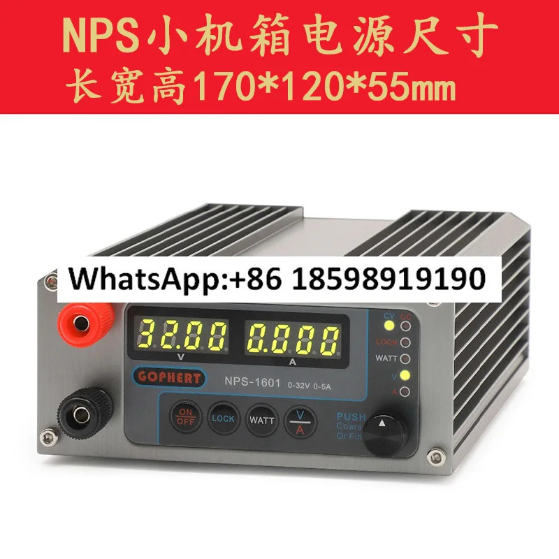 NPS-1601 휴대DC 전원공급장치 수치 제어 조정 30V60V5A10A 고정밀