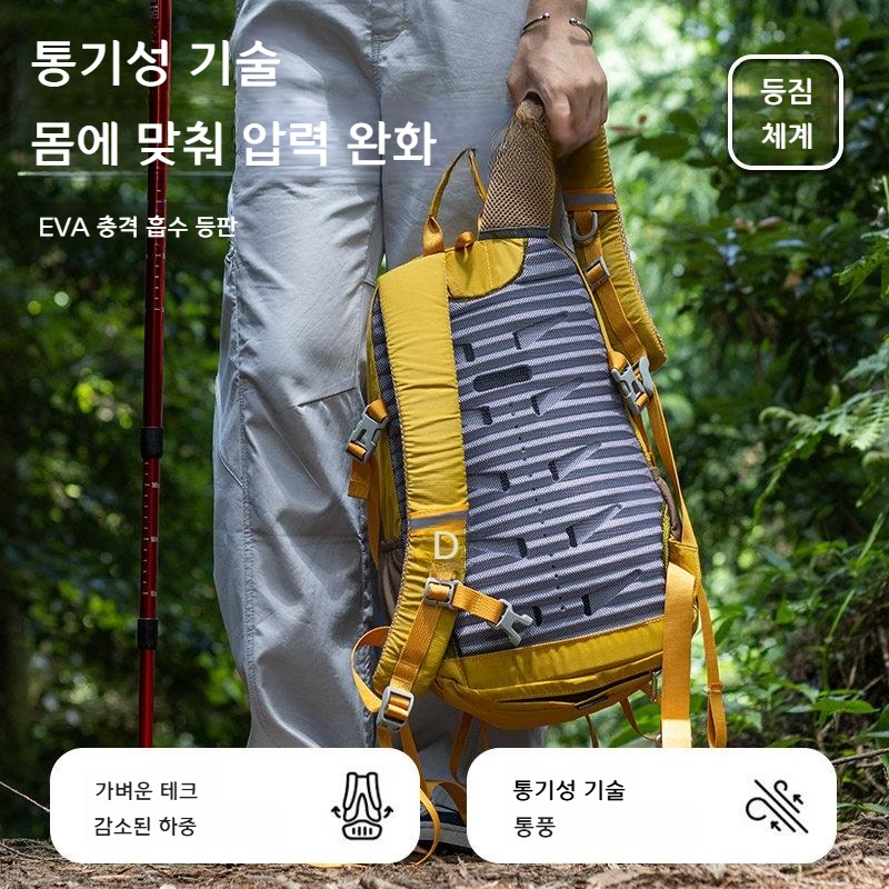 여성 등산배낭 20L 경량 방수 하이킹 트레킹 캠핑 여행용 백팩 황금빛 비닐커버 20리터 - 상세 이미지 2