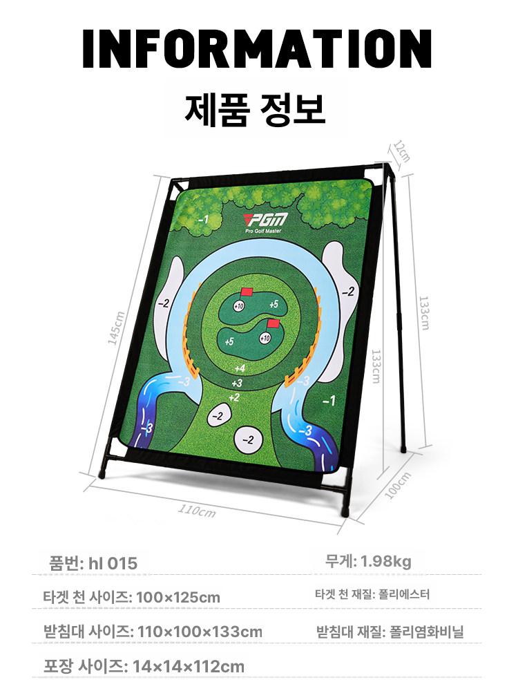 실내 다트연습기 연습망 연습용 칩샷 가정용 훈련 타겟 네트 표적 퍼팅 골프타켓 - 상세 이미지 5