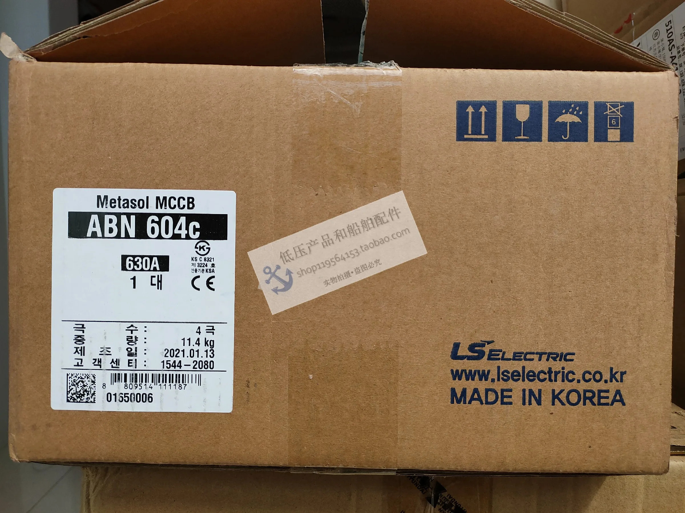 METASOL 회로차단기 ABN604C 630A 3상신