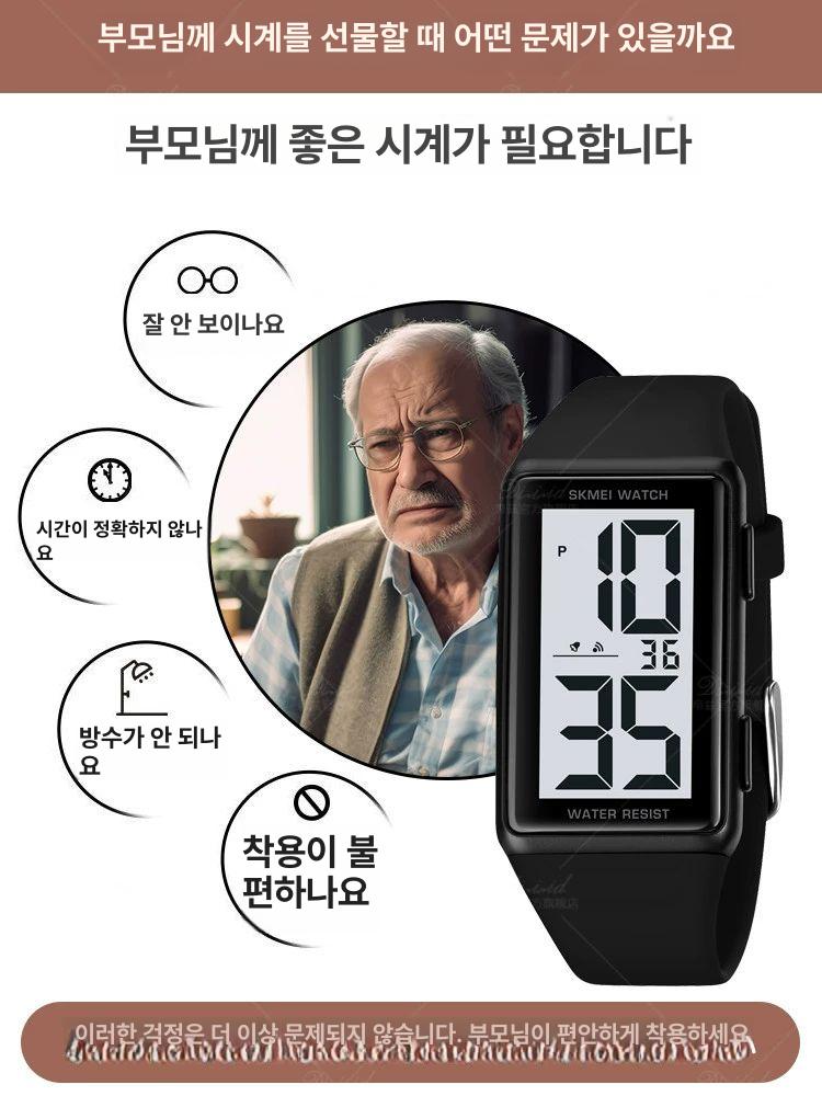 큰글자시계 전자시계 어르신 손목 방수 등산 야광 스포츠 블랙 화이트 스크린 - 상세 이미지 3