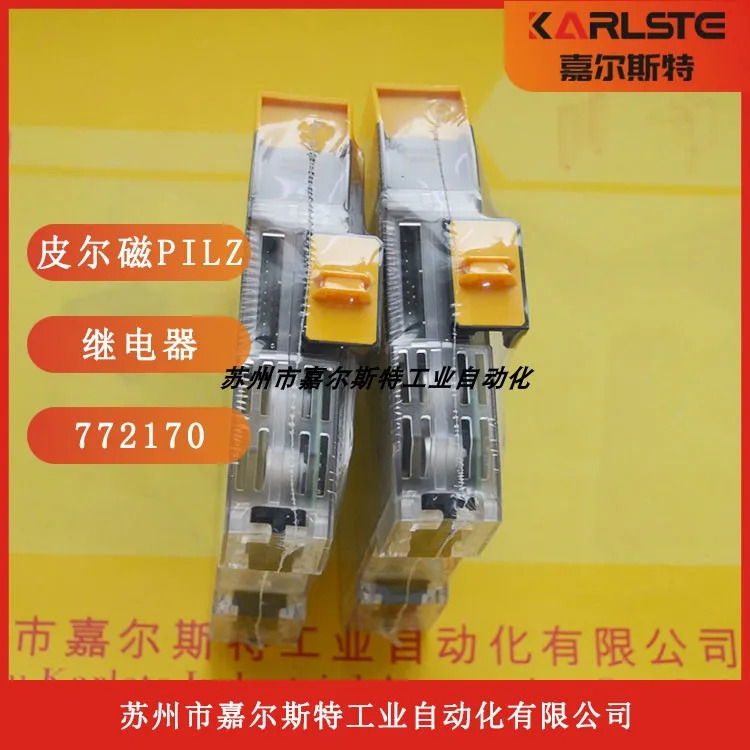 독일 PILZ Pilz 안전 릴레이 772170 PNOZ M EF 1mm 환영합니다