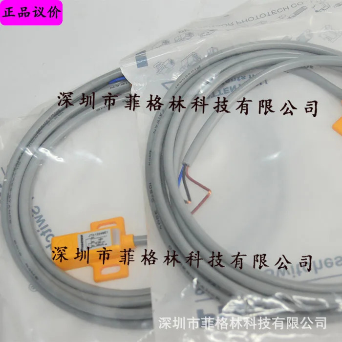 JT2-1204SE1 대만 Yahong TPC 스위치