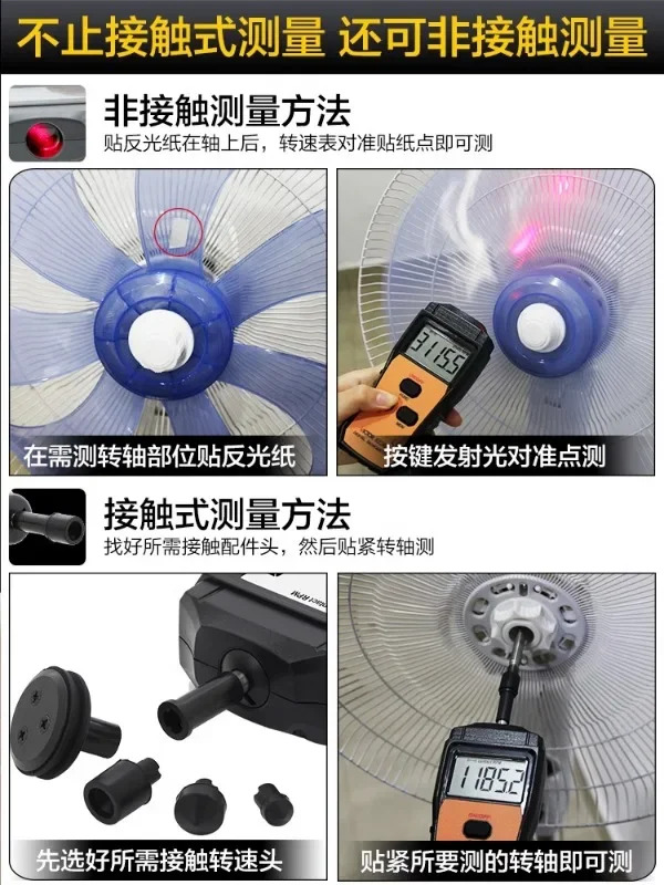 VC6236P 레이저 타코미터 모터 디지털 4
