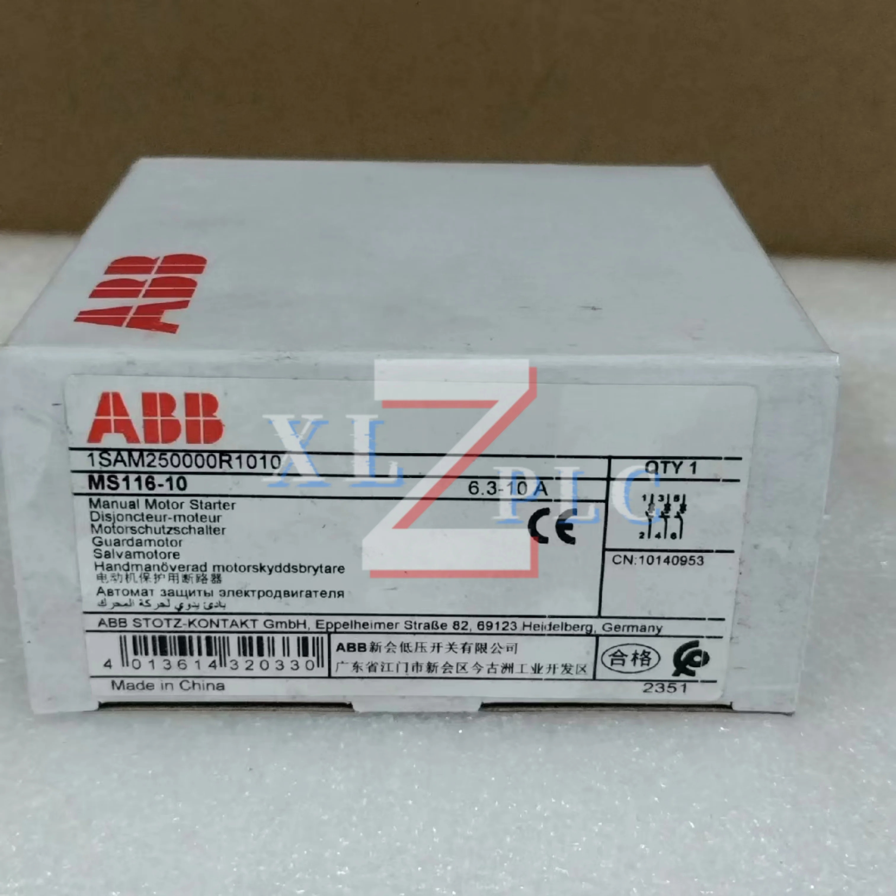 모터 회로차단기 MS116-10 원본 MS116-12 MS116-16