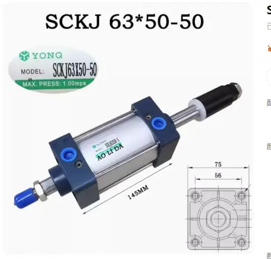 YONQ 실린더 SC 63x25 50x150 40x300 SC-80 x 100 32x125 63x350 3.2 BSC 50x25 63x50 SC-50 900 40x50 63x10