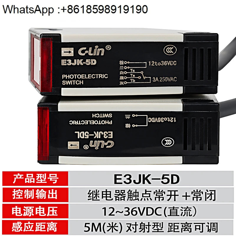 광전스위치 E3JK-5D/E3JK-5A/E3JK-5DM1 유도 5M 조정 반 센서