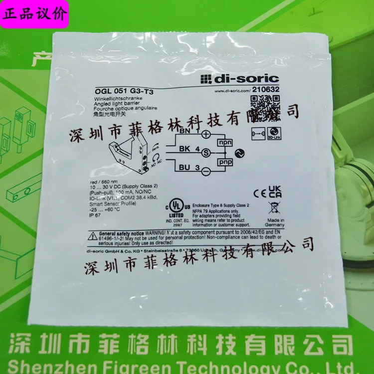 OGU 051 G3-T3 독일 Deshuo Rui Di-soric 스위치