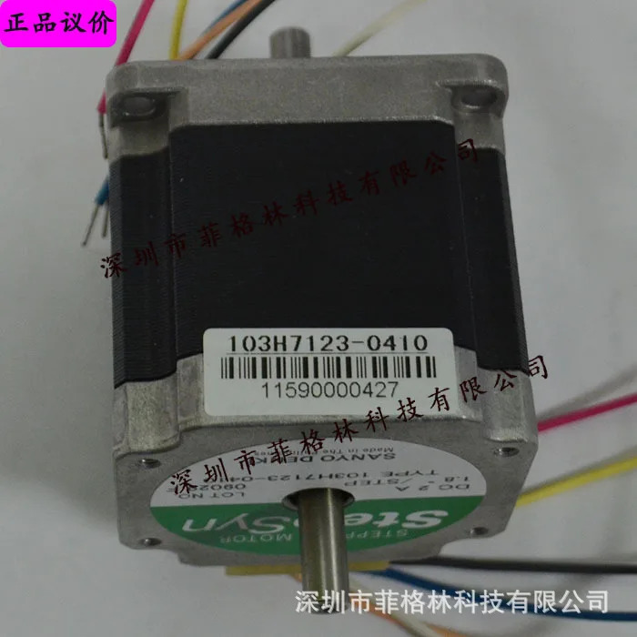 실물 103H7123-0410 산요 SANYO 스테퍼모터 선물 교섭