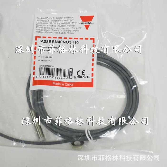 실물 IA08BSN40NO3410 스위스 CARLO GAZZI 거리센서