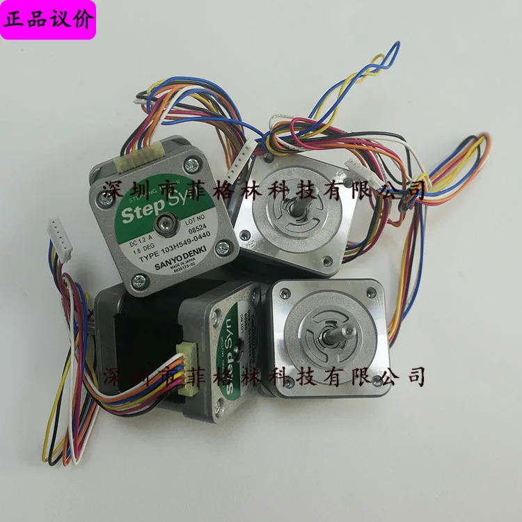 실물 103H549-0440 산요 SANYO 스테퍼모터