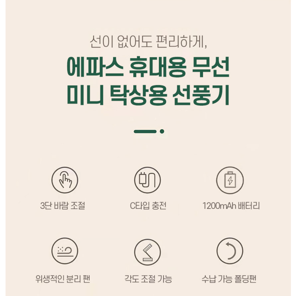야외 선풍기 차박 선풍기 식물 환기팬 작은 식물용 선풍기 - 상세 이미지 2