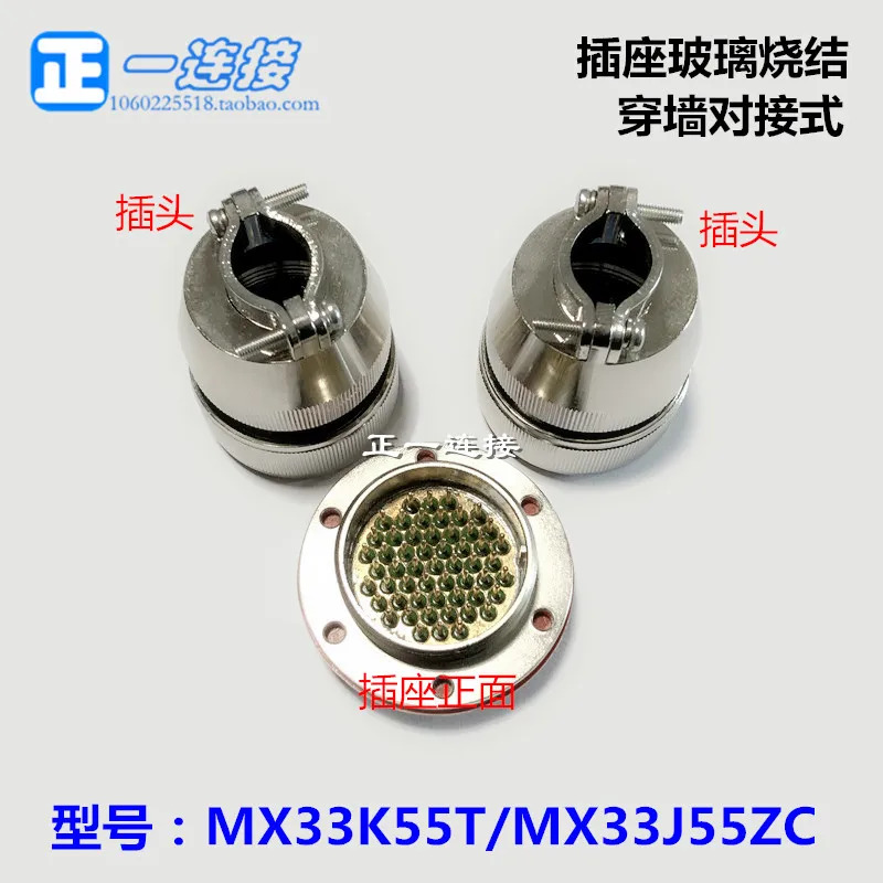 진공 밀폐형 항공 플매트 카펫 러그 MX35 코어 MX33K55T/MX33J55ZC 55 벽 스루 도킹