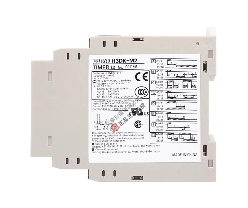타임 릴레이 H3DK-M2-688-S1-S2-M1-F-G H3DE-M1-M2