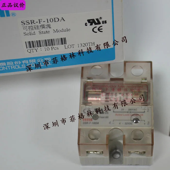 실물 FOTEK 대만 양명 솔리드 스테이트 릴레이 SSR-F-10DA