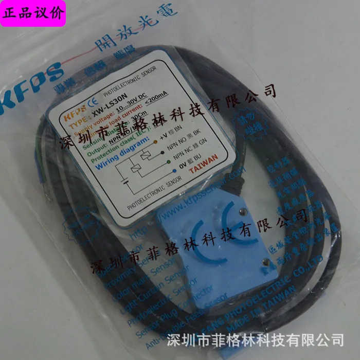 남 일반 점 XW-LS30N 오픈 KFPS 광전스위치
